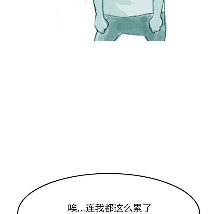 情事物语Classic - 第35话 - page 50
