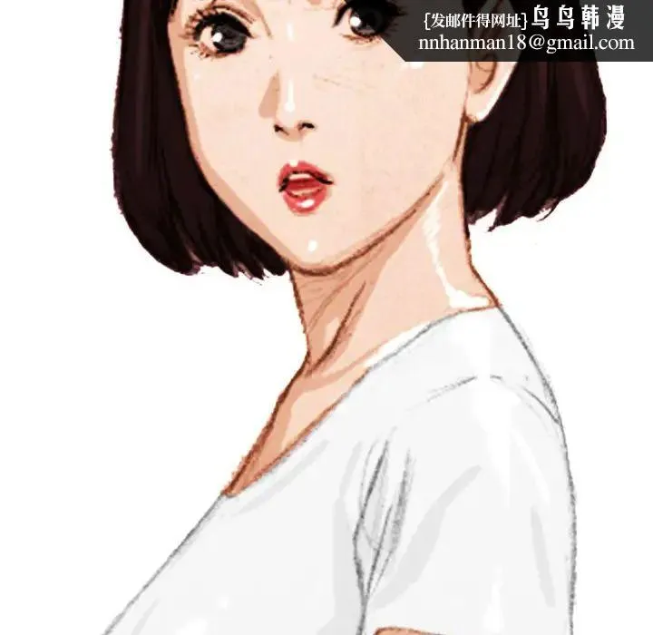情事物语Classic - 第1话 - page 27