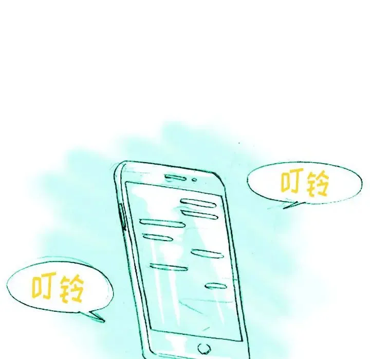 情事物语Classic - 第1话 - page 39