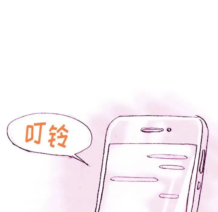 情事物语Classic - 第1话 - page 43