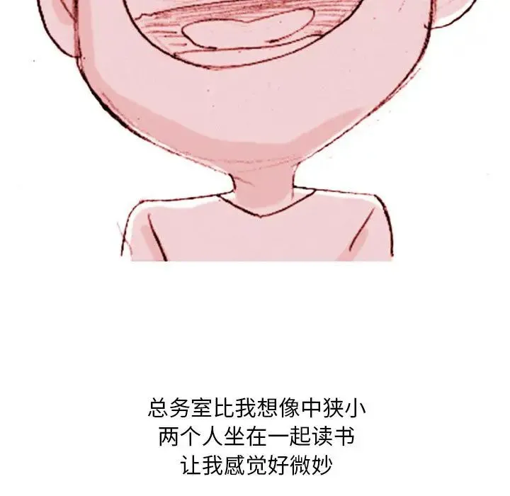 情事物语Classic - 第1话 - page 48