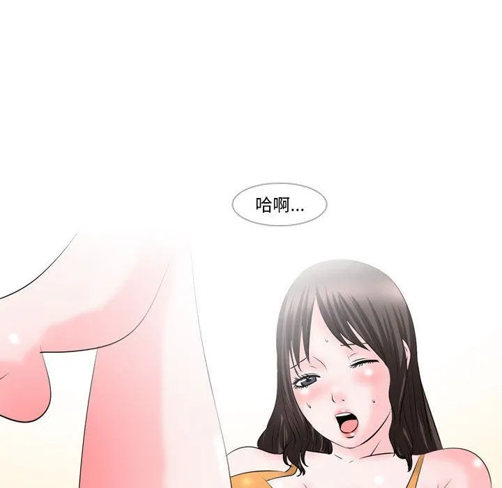 情事物语Classic - 第49话 - page 12