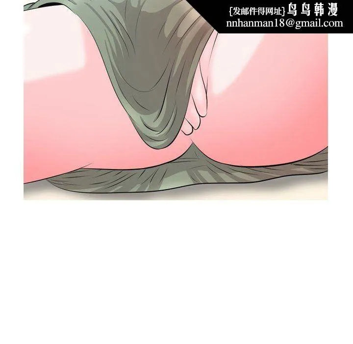 情事物语Classic - 第49话 - page 14