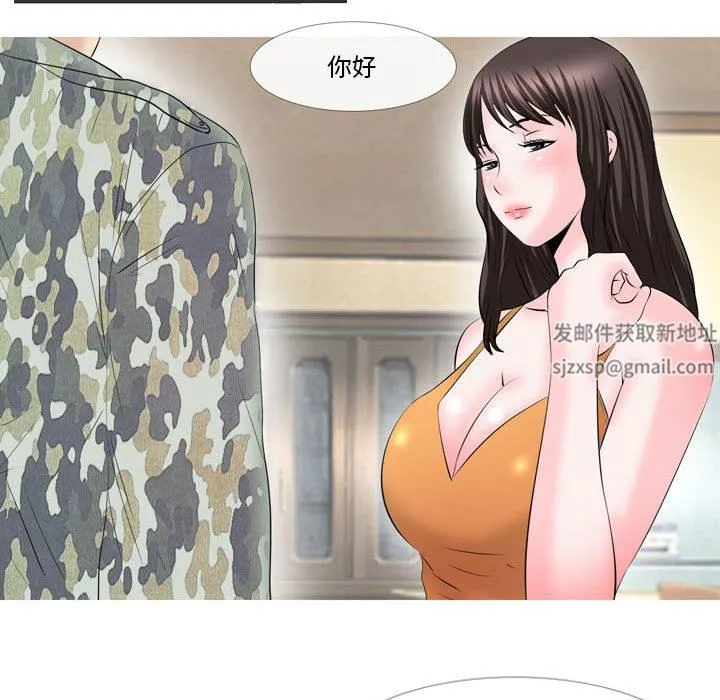 情事物语Classic - 第49话 - page 20