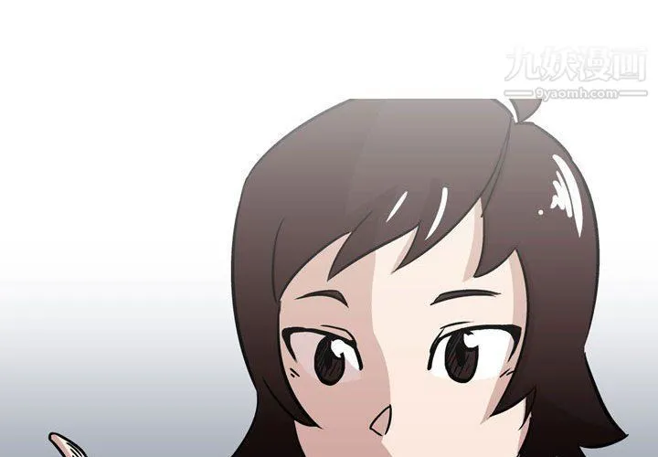 情事物语Classic - 第12话 - page 4