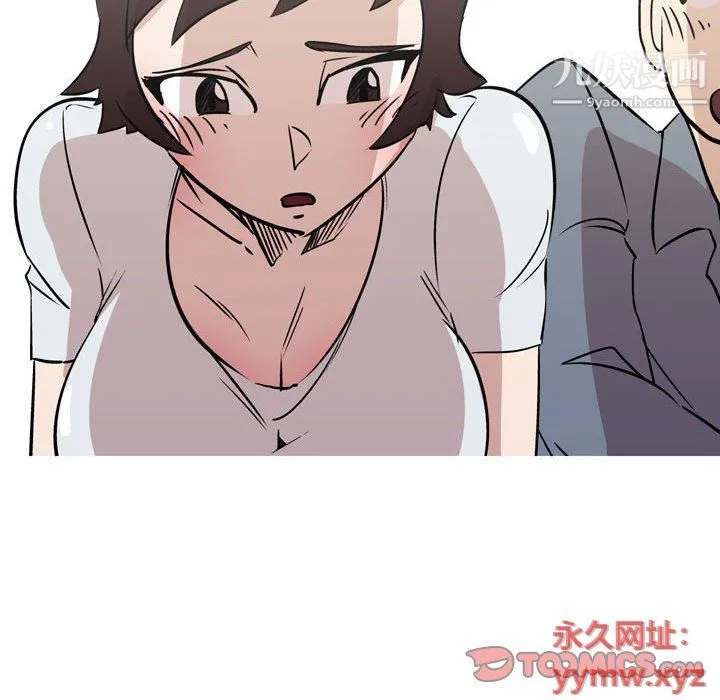 情事物语Classic - 第12话 - page 13