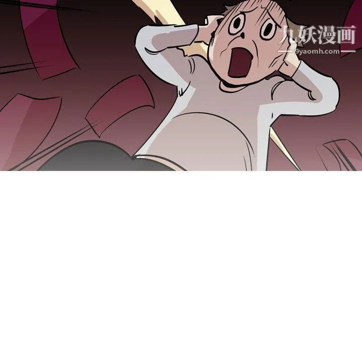 情事物语Classic - 第12话 - page 15