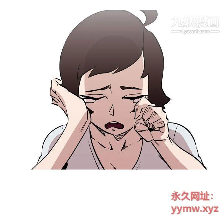 情事物语Classic - 第12话 - page 23