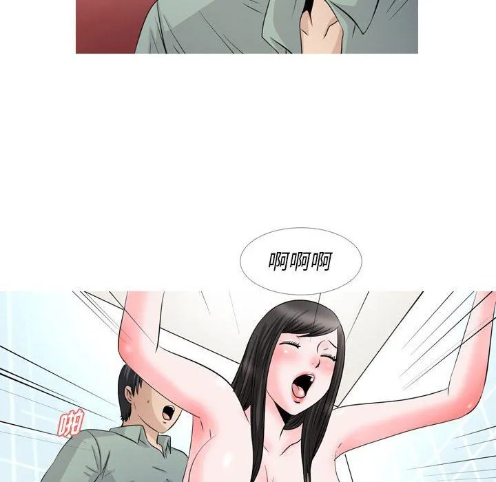 情事物语Classic - 第48话 - page 18