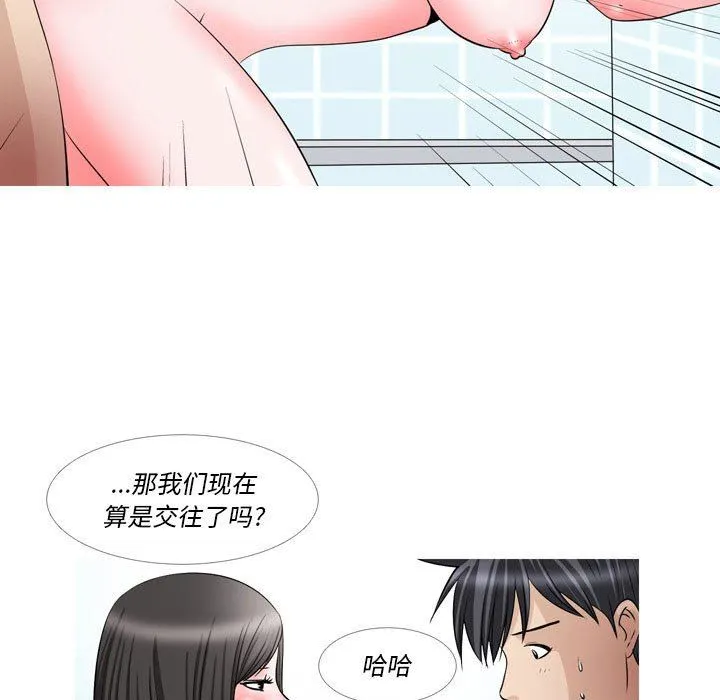 情事物语Classic - 第48话 - page 22