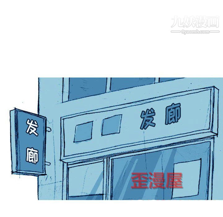 情事物语Classic - 第20话 - page 29
