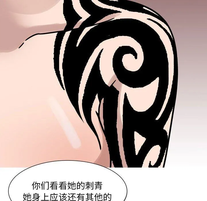 情事物语Classic - 第45话 - page 16
