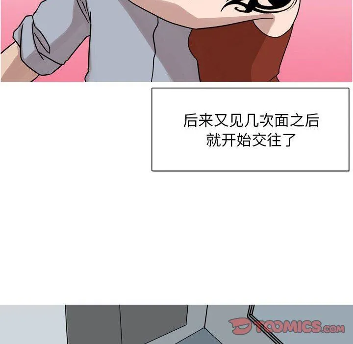 情事物语Classic - 第45话 - page 36