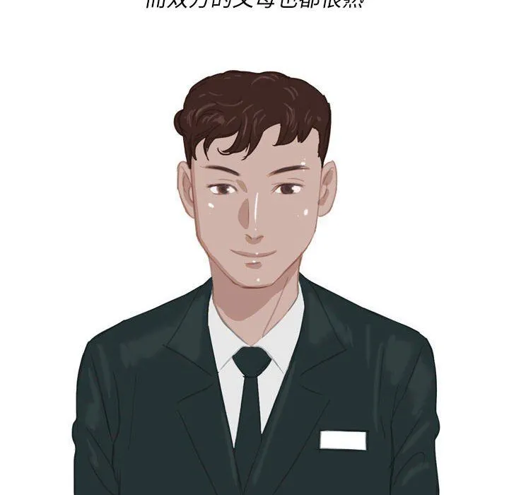 情事物语Classic - 第54话 - page 6
