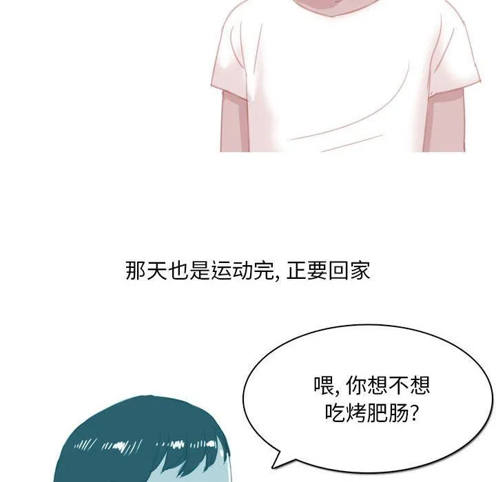 情事物语Classic - 第54话 - page 17