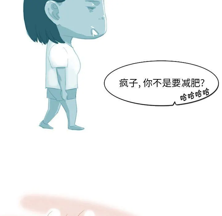情事物语Classic - 第54话 - page 18