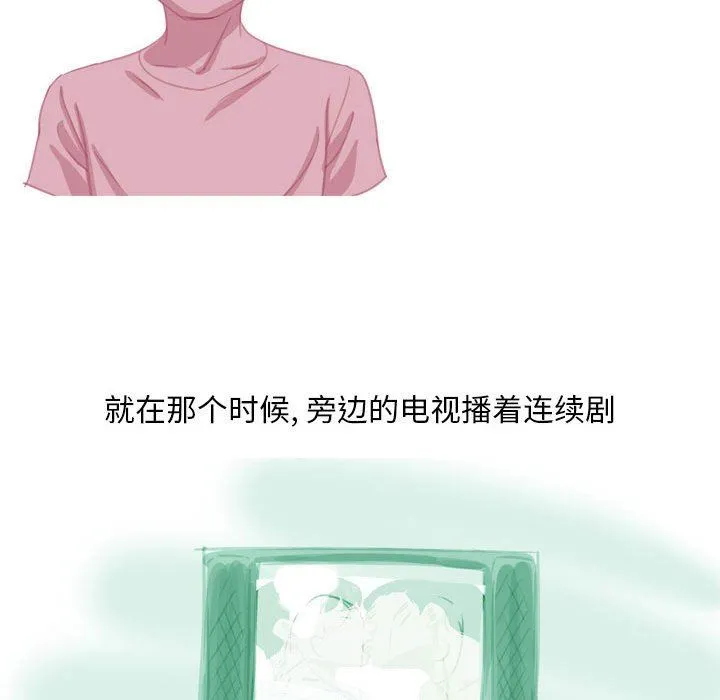 情事物语Classic - 第54话 - page 28