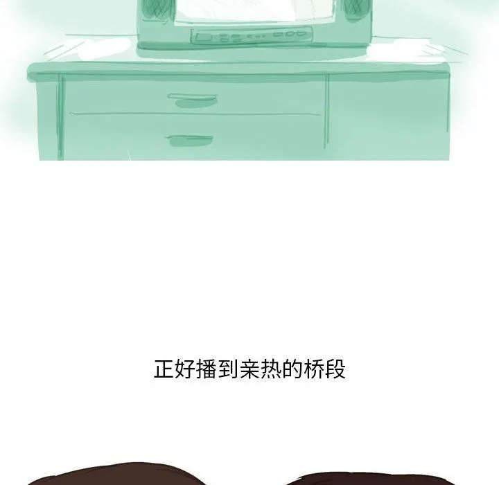 情事物语Classic - 第54话 - page 29