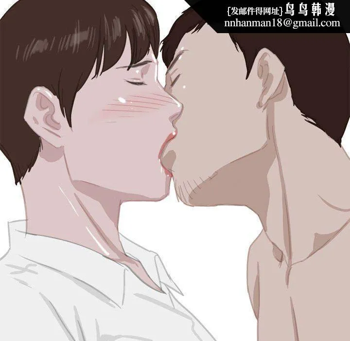 情事物语Classic - 第54话 - page 30