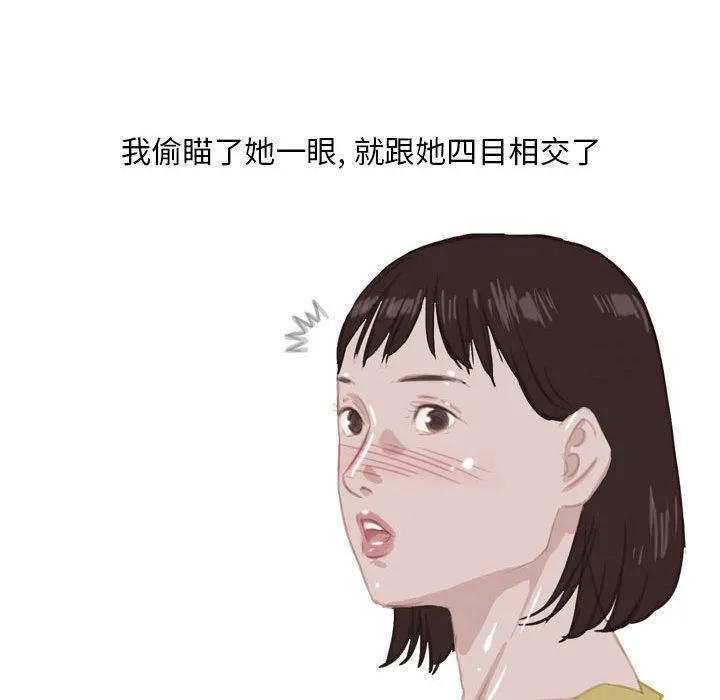 情事物语Classic - 第54话 - page 33