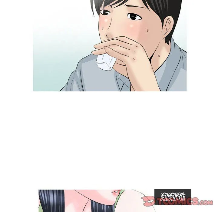 情事物语Classic - 第52话 - page 6