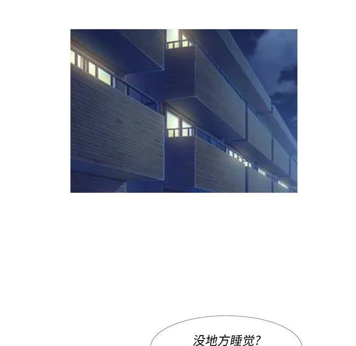 情事物语Classic - 第52话 - page 9