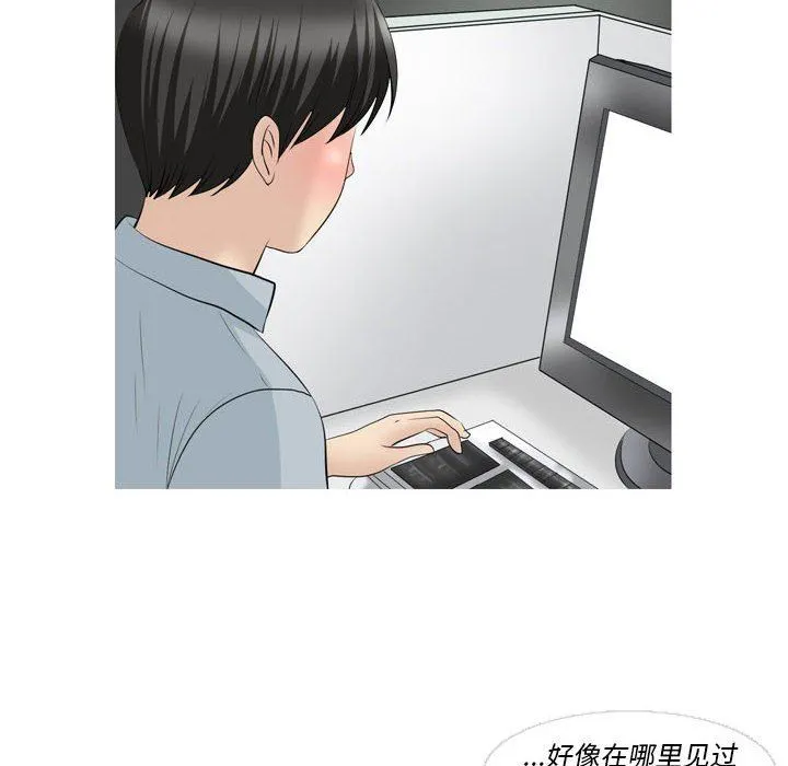 情事物语Classic - 第52话 - page 22