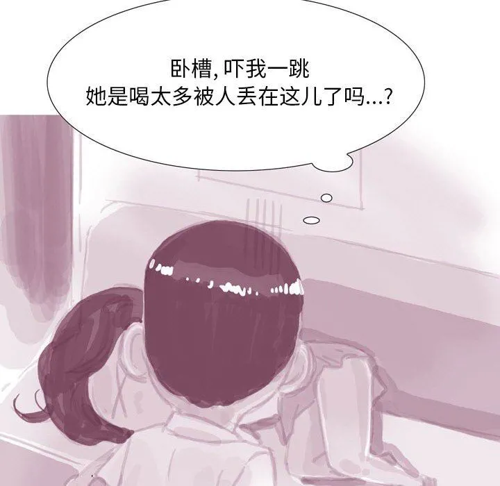 情事物语Classic - 第38话 - page 10