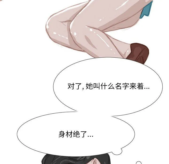 情事物语Classic - 第38话 - page 12