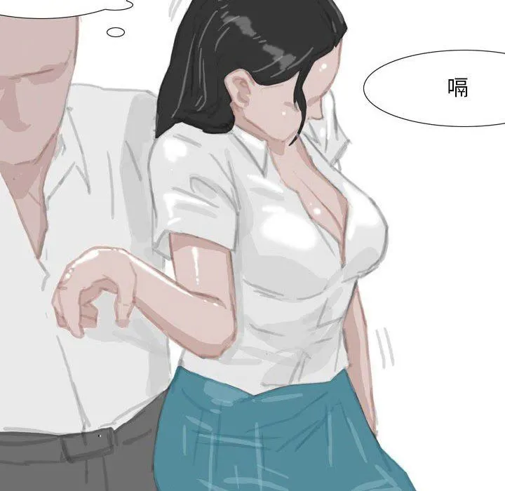 情事物语Classic - 第38话 - page 19