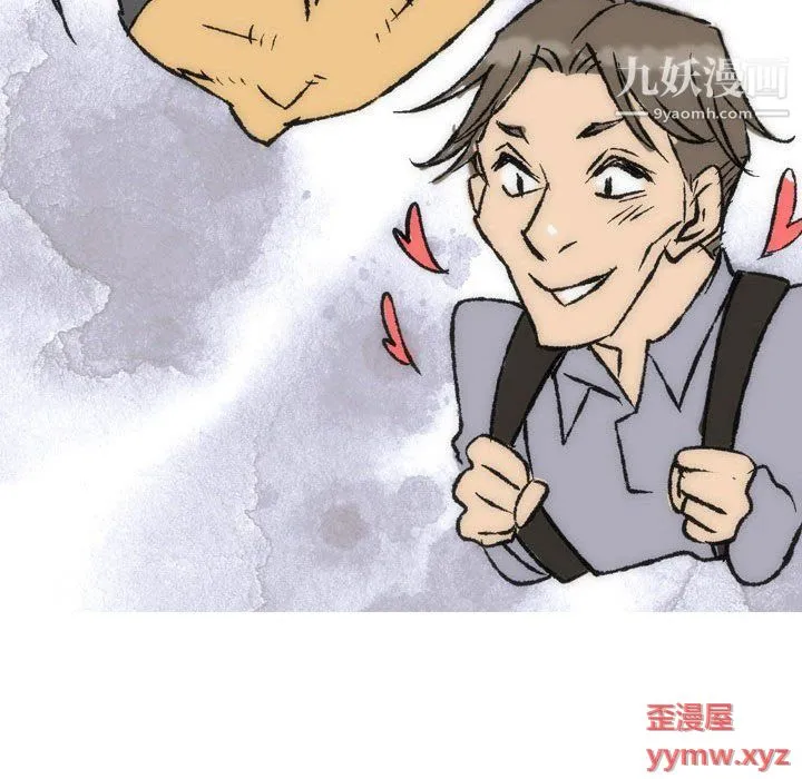 情事物语Classic - 第15话 - page 15