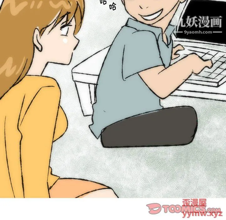 情事物语Classic - 第15话 - page 19