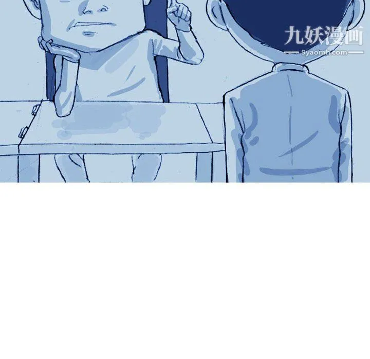 情事物语Classic - 第19话 - page 13