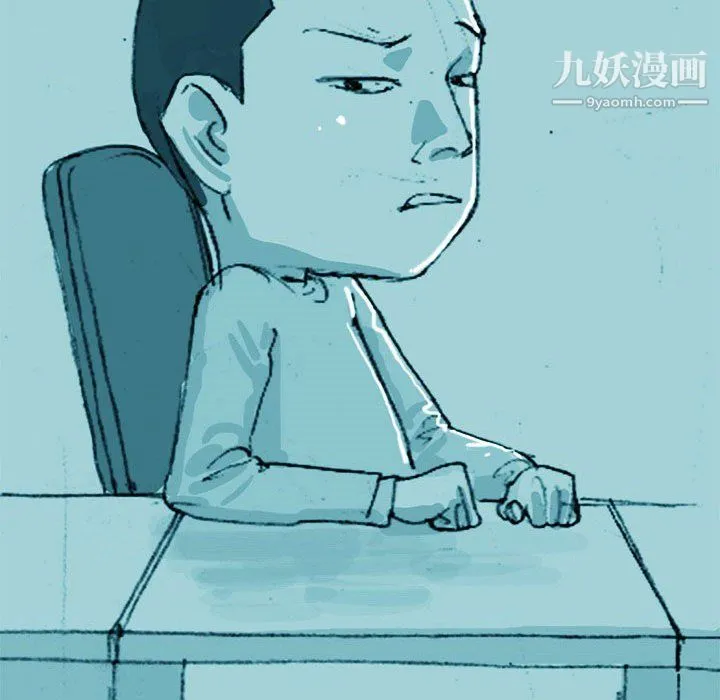 情事物语Classic - 第19话 - page 25