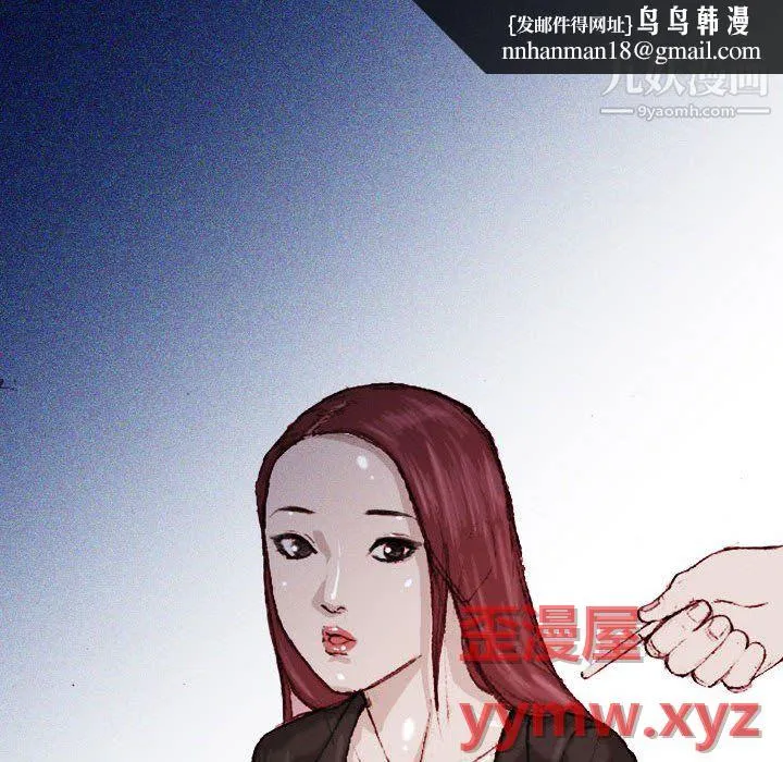 情事物语Classic - 第19话 - page 27