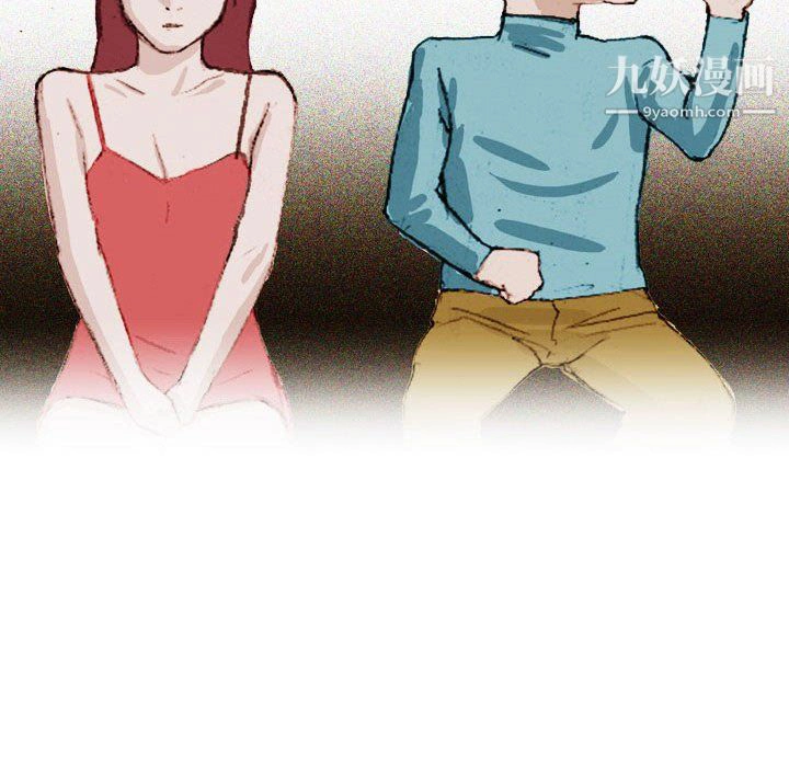 情事物语Classic - 第19话 - page 46