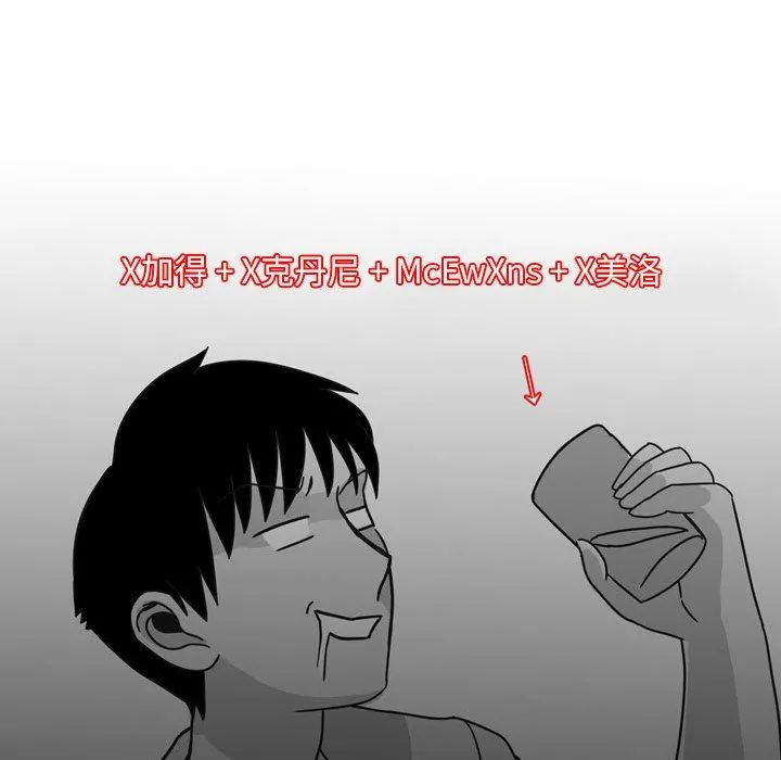情事物语Classic - 第44话 - page 23