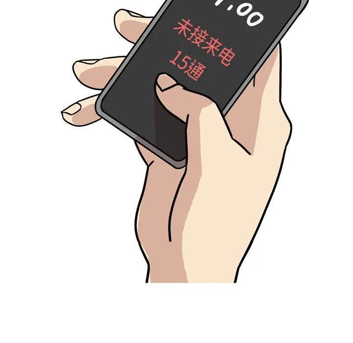 情事物语Classic - 第44话 - page 29