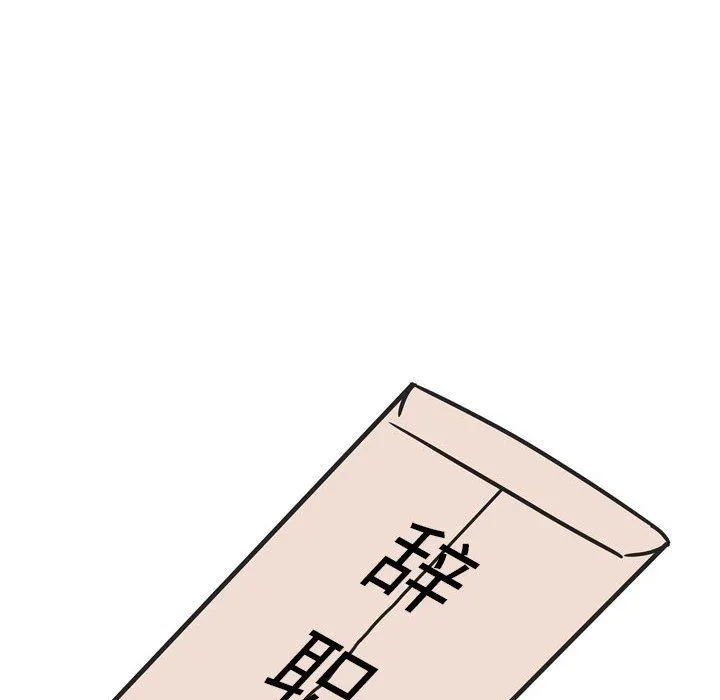 情事物语Classic - 第44话 - page 30