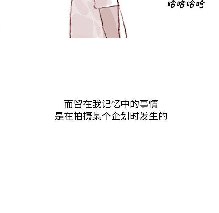 情事物语Classic - 第36话 - page 11