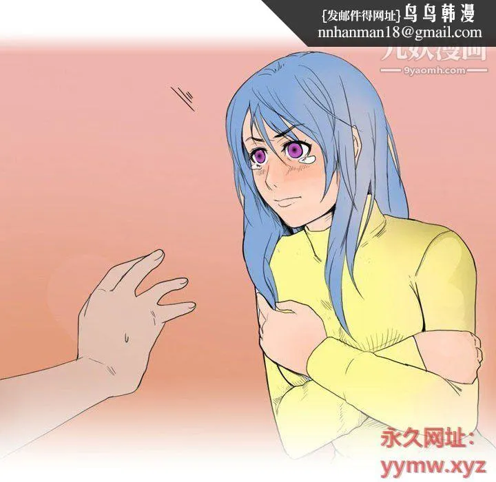 情事物语Classic - 第13话 - page 27