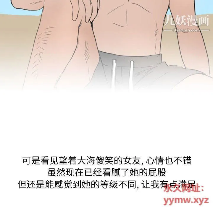 情事物语Classic - 第13话 - page 38