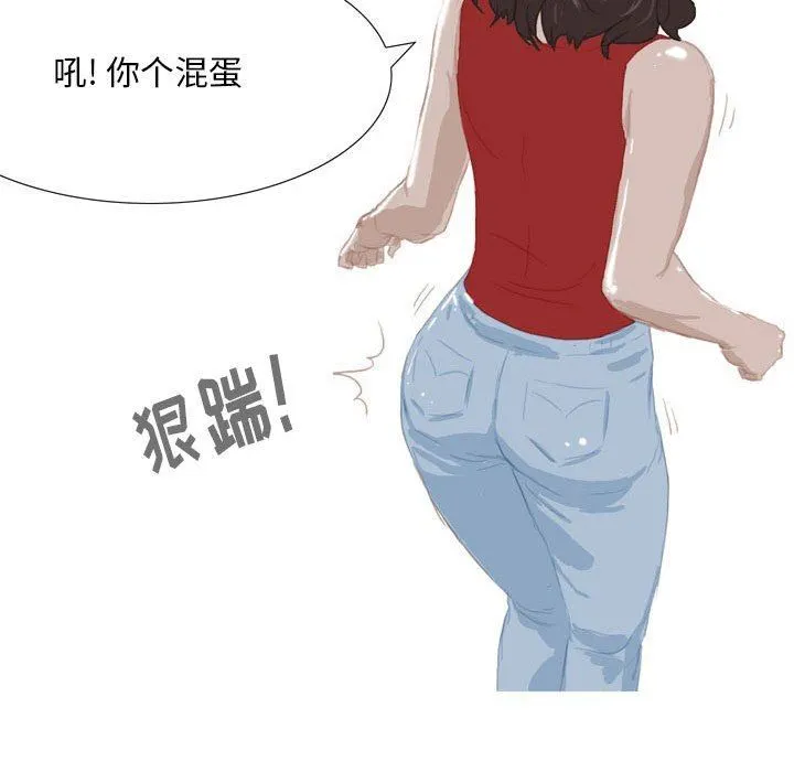 情事物语Classic - 第39话 - page 16
