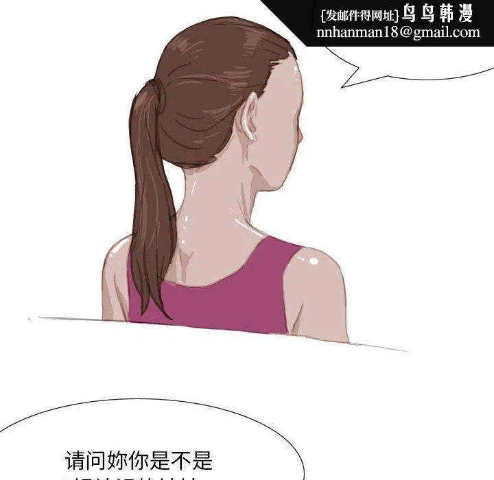 情事物语Classic - 第39话 - page 20
