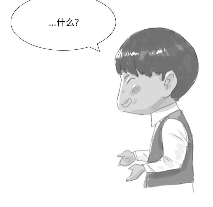 情事物语Classic - 第39话 - page 25