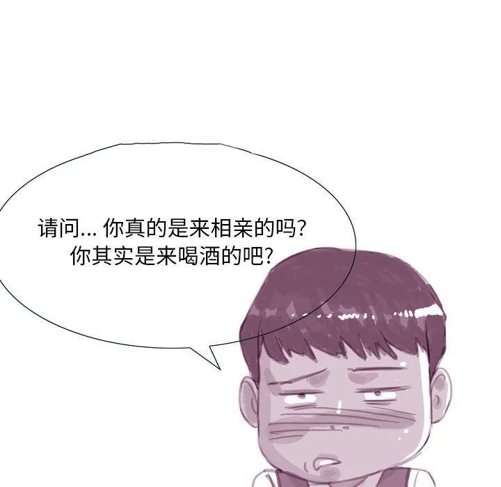 情事物语Classic - 第39话 - page 32