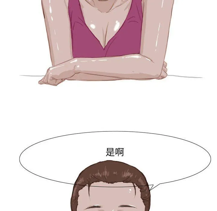 情事物语Classic - 第39话 - page 34