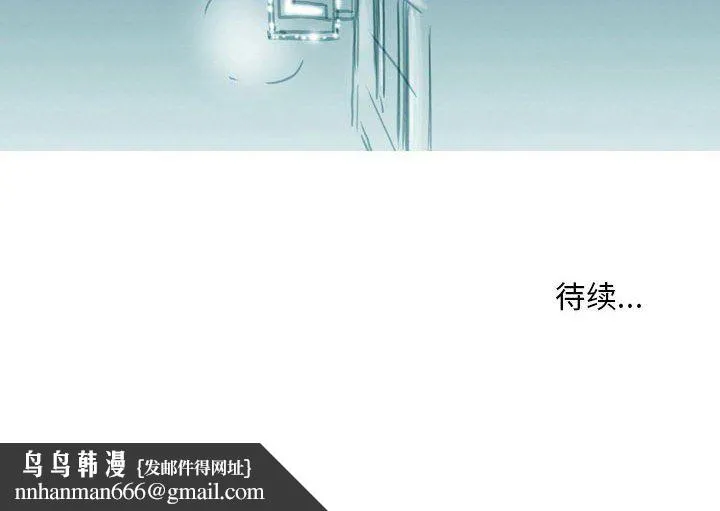 情事物语Classic - 第39话 - page 39