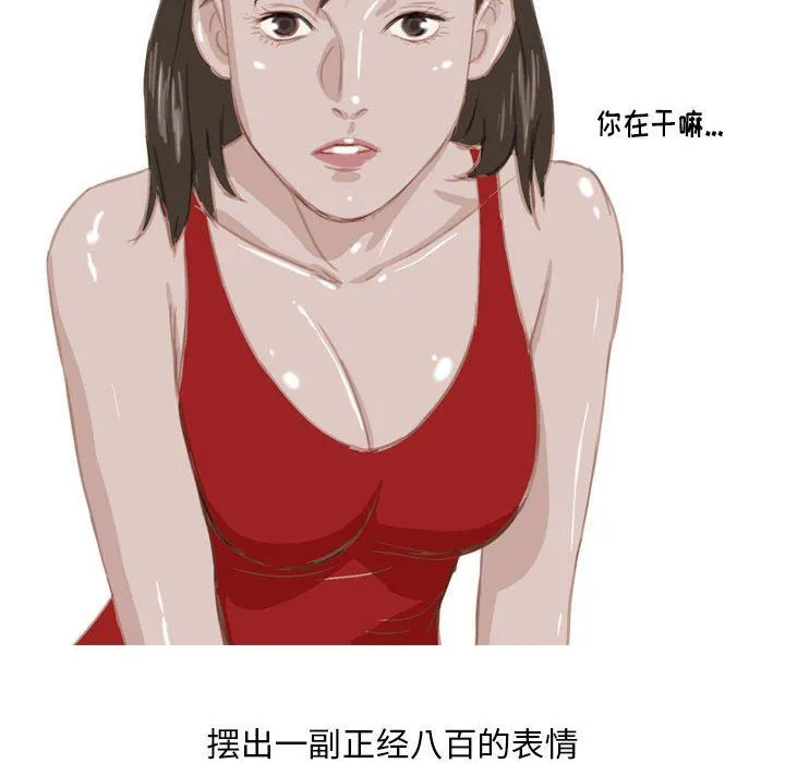 情事物语Classic - 第55话 - page 36