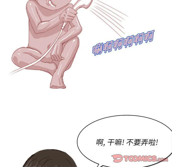 情事物语Classic - 第55话 - page 45